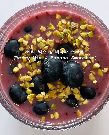 시원하고 상콤한 베리 믹스 & 바나나 스무디🍓🫐🍌