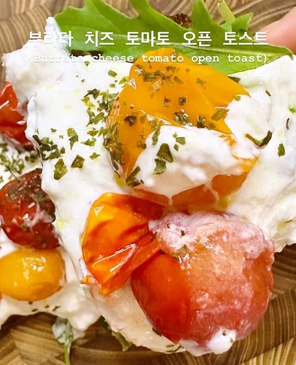 부라타 치즈 토마토 오픈 토스트🍅
