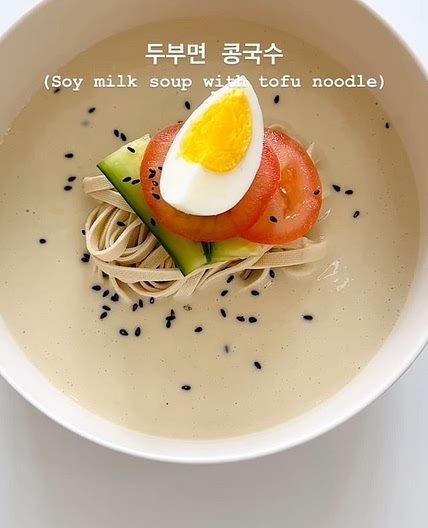살 안 찌는 고단백 두부면 콩국수🥰