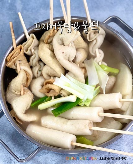 어묵꼬치탕 만들기 겨울간식 물떡 오뎅탕 레시피