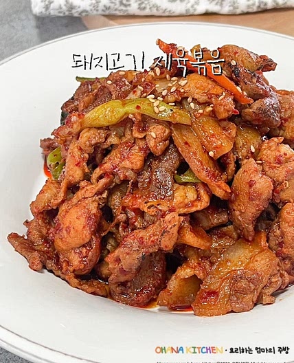 제육볶음만들기 돼지앞다리살 제육볶음 황금레시피