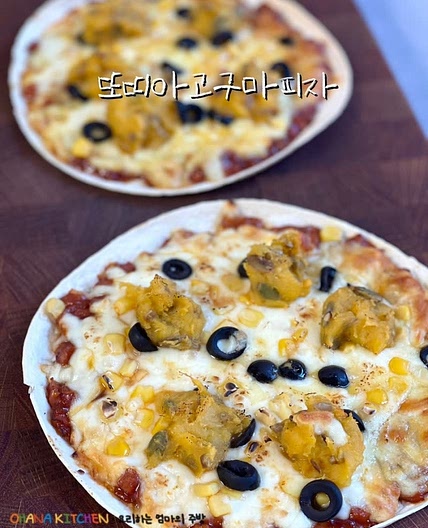 또띠아피자 만들기 초간단 피자 소스 레시피 고구마피자만들기