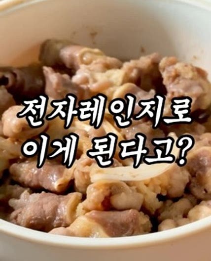 퇴근길에 보는 저녁 메뉴