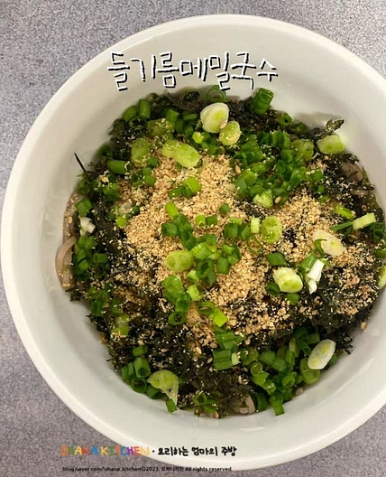들기름막국수만들기 들기름 메밀소바 레시피 소스 재료