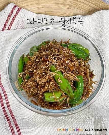 멸치볶음황금레시피 꽈리고추 멸치볶음 만들기 재료 간장 양념