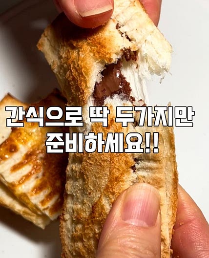 초코빵레시피