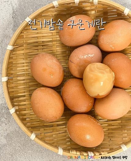 전기 압력밥솥 구운계란 만들기 구운달걀 찜질방계란 만드는법