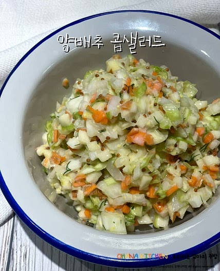 양배추 샐러드 양배추고르는법 뱃살 쏙 빠지는 그릭요거트 콥샐러드 만들기