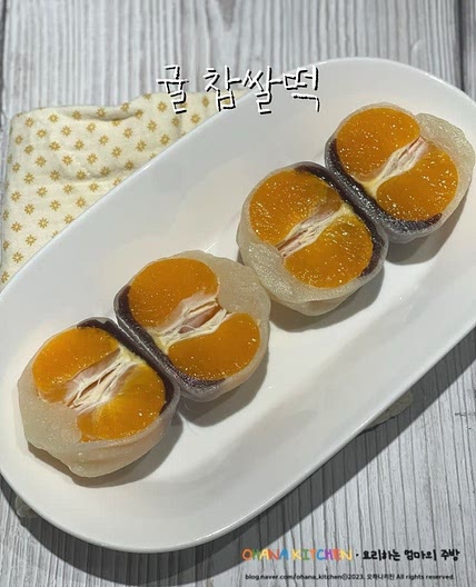 귤 찹쌀떡 양갱 과일모찌 만들기 맛있는 귤 고르는 법