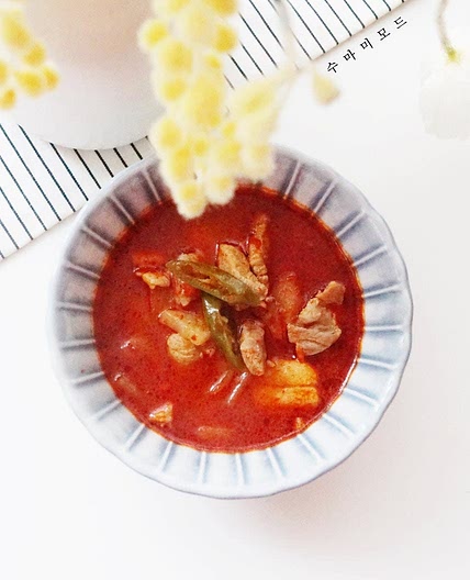 돼지고기 고추장찌개