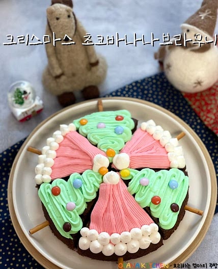 크리스마스디저트 촉촉한 초코바나나 브라우니 레시피 재료 만드는 법