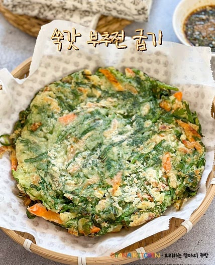 바삭한 전굽기 쑥갓 부추전 레시피 빵가루로 바삭하게 전굽는 법