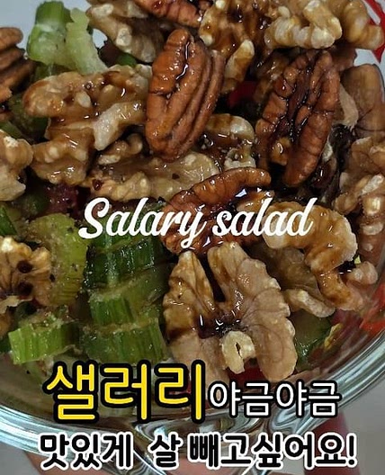 ✨️ 얼려두니 편해요 !!