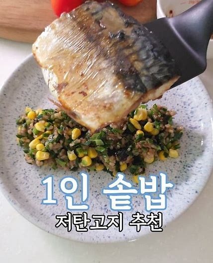 ✨전자렌지 후다닥 4분 ✨혼자먹어도 솥밥처럼