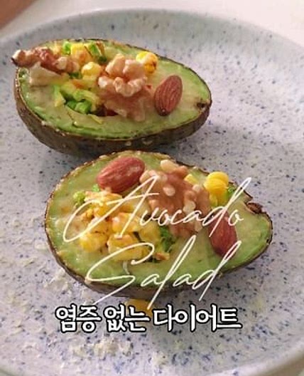 ✨️ 아보카도 보트! 예쁘게 먹고 싶은 날 있잖아요~
