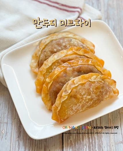 만두피 미트파이 만들기 미트소스 레시피
