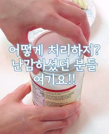 ✨️코코넛 오일 샀다가 버리기 직전이신 분들 여기요!!!~