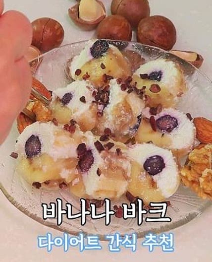 🍌 바나나 바크 🌟