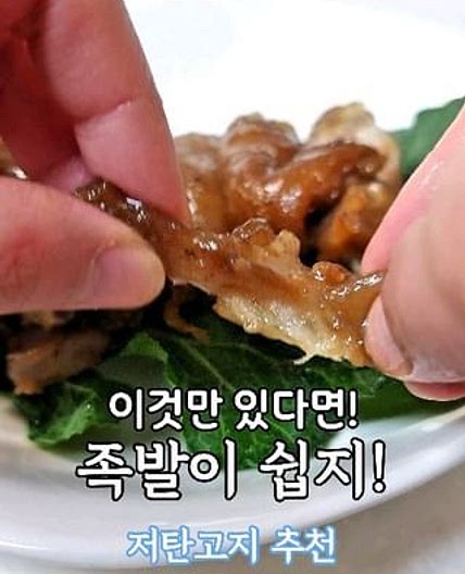 🏠✨️홈메이드 족발 드셔보세요!