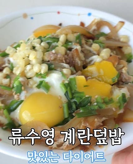 ✨️간장 버터 계란밥은 꼭 이렇게 드셔보세요! 🍳🧈"