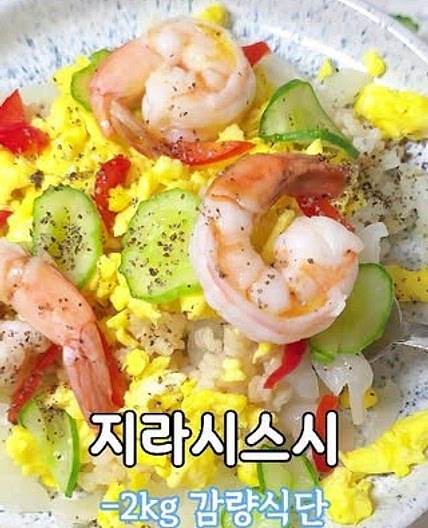 ✨️예쁘게 뿌려진 지라시스시😋