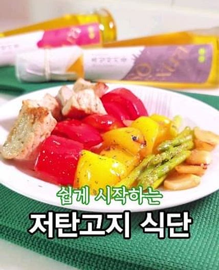 ✨️잘먹어도 살빠져요