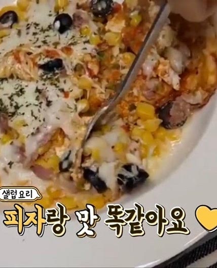 떠먹는두부피자