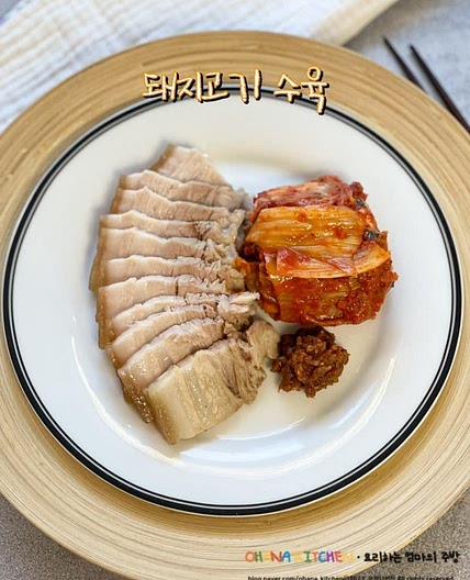 돼지고기수육 오겹살 삼겹살 수육 삶는 법 보쌈 고기삶기