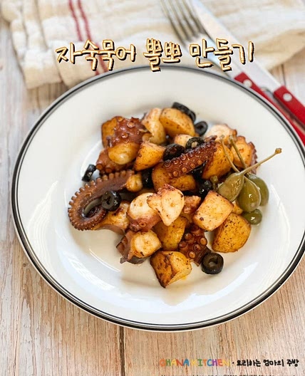 문어 요리 자숙문어 스페인요리 문어뽈뽀 레시피