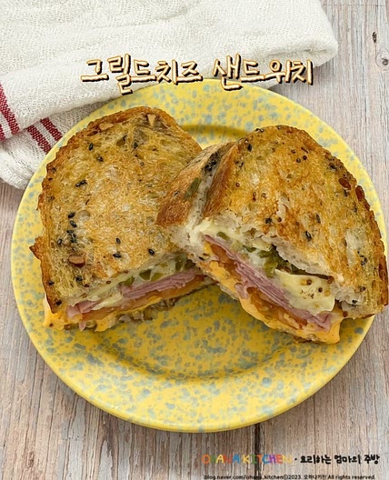 그릴드샌드위치 만들기 쿠바샌드위치 햄치즈 토스트 레시피