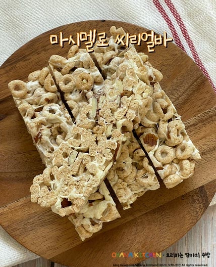 치리오스 씨리얼바 만들기 마시멜로우 시리얼바 만드는 법
