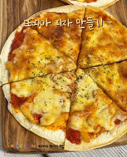 또띠아요리 또띠아로 간단한 피자만들기 잠봉햄 토마토소스 피자