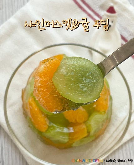 과일푸딩만들기 후루츠젤리 푸딩 만드는 법 샤인머스켓 귤 젤리