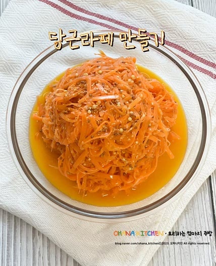 당근라페 만들기 당근요리 라페샌드위치