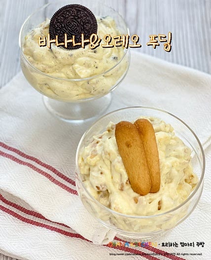 바나나푸딩 오레오바나나 두가지맛 푸딩 만들기 노오븐디저트