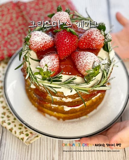 케이크만들기 크리스마스 케이크 딸기 500g 들어간 빅토리아케이크 레시피
