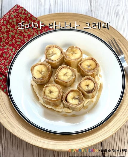 바나나크레페 또띠아로 만드는 초간단 바나나디저트 레시피