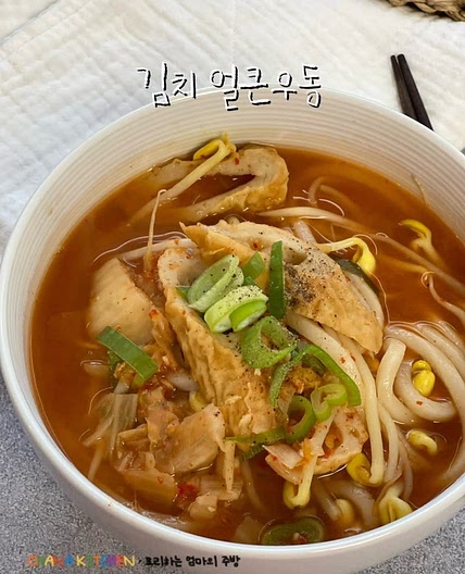 김치우동만들기 감기 뚝 떨어지는 김치 콩나물 어묵 얼큰우동 레시피