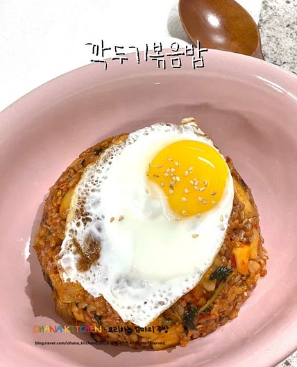 깍두기요리 깍두기볶음밥 레시피 대패삼겹살 무김치 볶음밥
