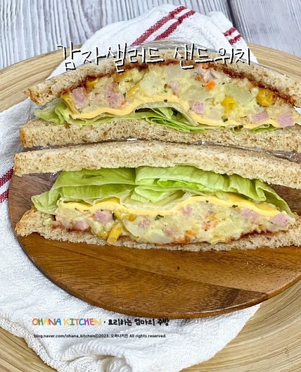 감자샐러드샌드위치 불 안 쓰고 만드는 10분 컷 감자샐러드 레시피