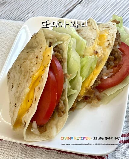 또띠아와퍼 만들기 또띠아 냉동 미트볼 활용 레시피 접어먹는 또띠아버거