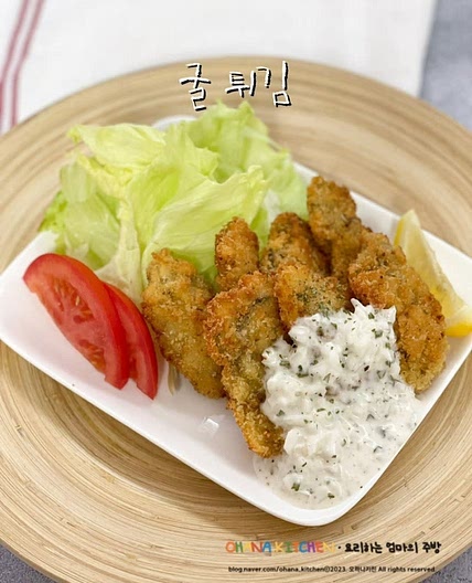 굴튀김 만들기 재료 제철 굴 요리 어니언소스 레시피