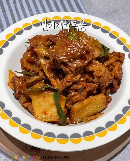 김치 제육볶음 만드는 법 돼지고기 두루치기 재료 양념