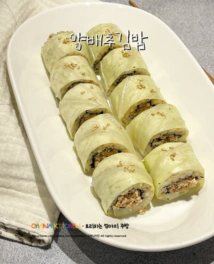 양배추 참치김밥 만들기 다이어트식단 레시피 양배추요리