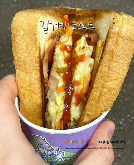 길거리토스트 만들기 양배추 계란 토스트 레시피 식빵 한 장으로 토스트