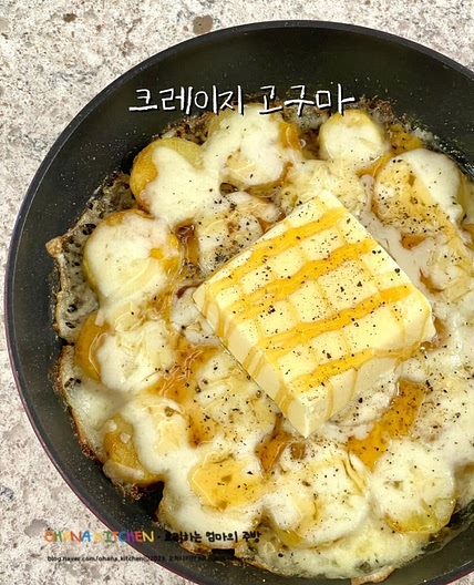 크레이지고구마 편스토랑 어남선생 고구마 디저트 만들기