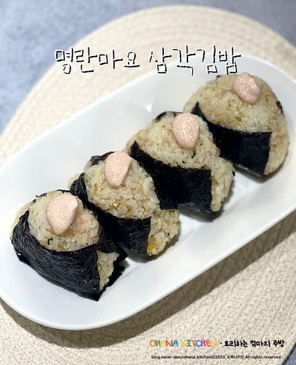 명란마요 삼각김밥 만들기 명란오니기리 만드는법 명란젓 요리