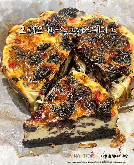 오레오 바스크치즈케이크 생크림 없이 만드는 법 치즈케이크 레시피 재료