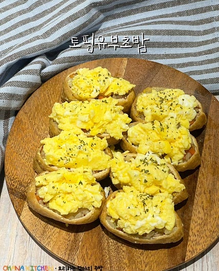 유부초밥 더 맛있게 만들기 토핑유부초밥 레시피