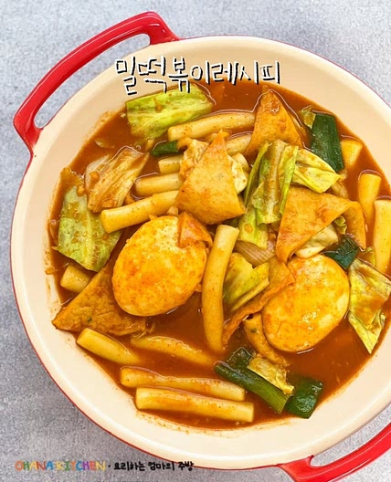 밀떡볶이레시피 초간단 떡볶이 황금레시피 양념 재료